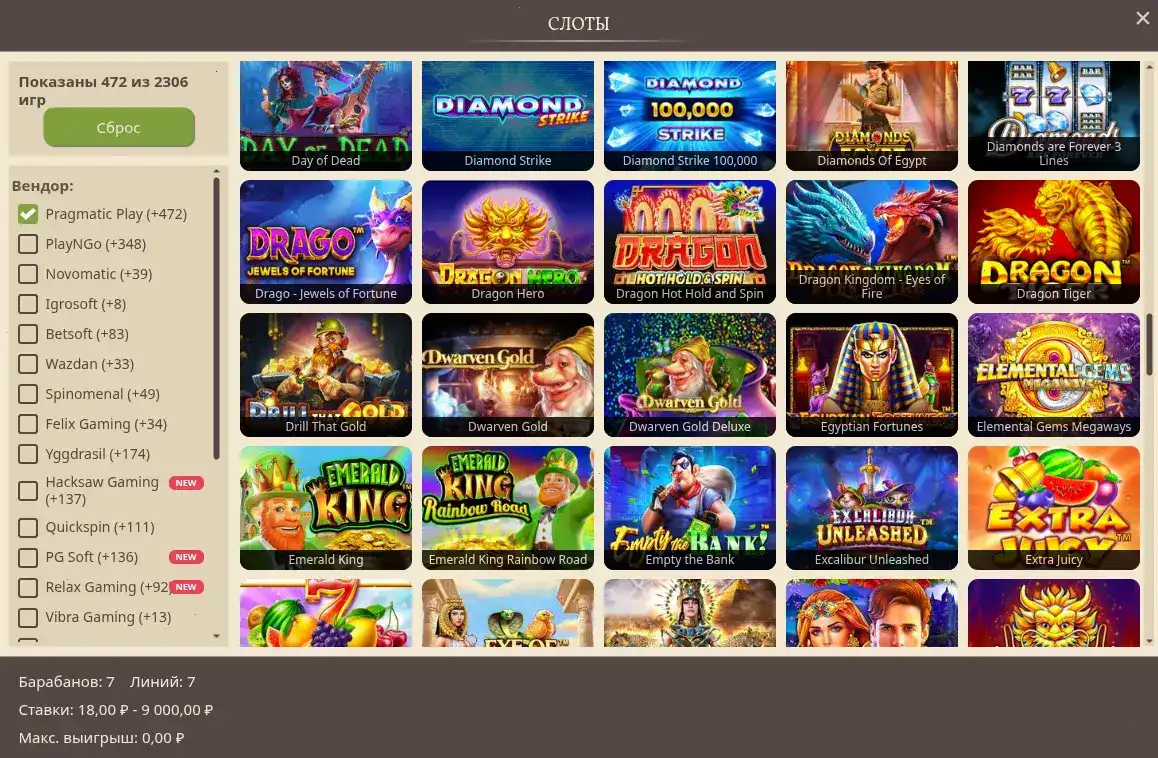 Игровые автоматы на главной странице Metelitsa casino